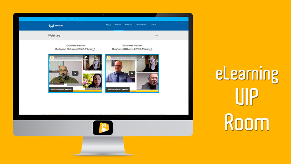 Atl case study 07 image