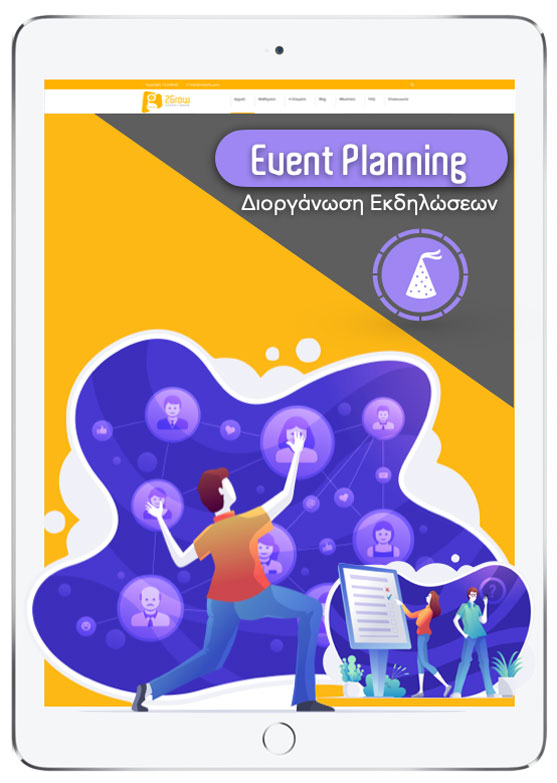Event Planning - Solutions 2Grow